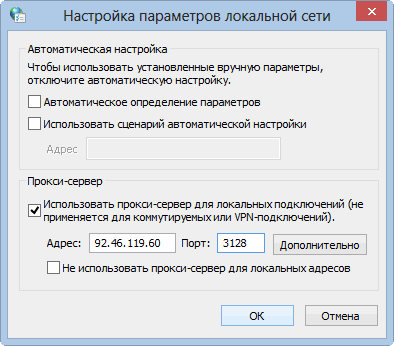 Как да промените IP адреса на компютъра, компютърна помощ Komservis