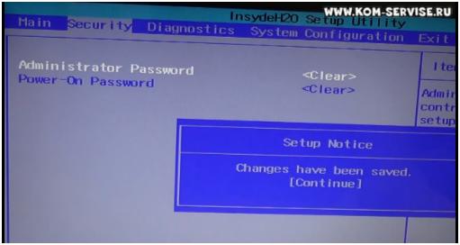 Як поставити і змінити пароль на биосе hp pavilion g6 м як зайти в bios ноутбука