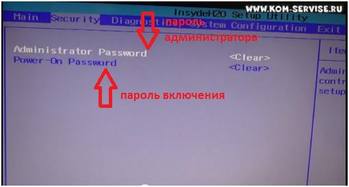 Cum de a pune și de a schimba parola pe BIOS pavilion hp pg6 m Cum să intrați în BIOS-ul laptopului