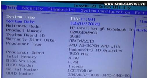 Hogyan tegye, és módosítsa a jelszót a BIOS HP Pavilion g6 m belép a laptop BIOS