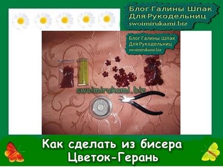 Як зробити рукавички в народному стилі