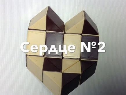 Cum să faci o inimă de la un șarpe de la o fotografie Rubik