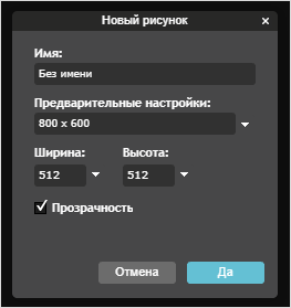 Як зробити стікери для telegram докладна інструкція