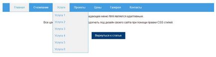 Як зробити меню, що випадає в html