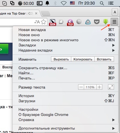 Hogyan lehet letölteni zenét vkontakte MacOS vagy Windows, mindent a mobil világban (VKontakte) Hogyan lehet letölteni zenét vkontakte MacOS vagy Windows, mindent a mobil világban