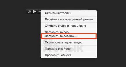 Hogyan lehet letölteni zenét vkontakte MacOS vagy Windows, mindent a mobil világban (letöltés) Hogyan lehet letölteni zenét vkontakte MacOS vagy Windows, mindent a mobil világban