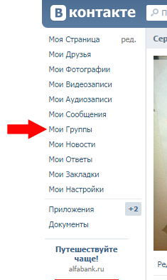 Cum se creează un grup (comunitate) vkontakte - instrucțiuni pas cu pas