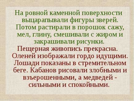 Як стати художником анімалістом