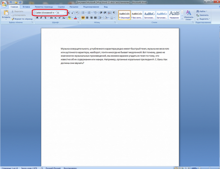 Cum să eliminați fundalul și să evidențiați textul într-un document de cuvânt atunci când copiați de pe Internet