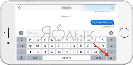 Як видалити старі рукописні повідомлення з історії imessage на iphone і ipad, новини apple