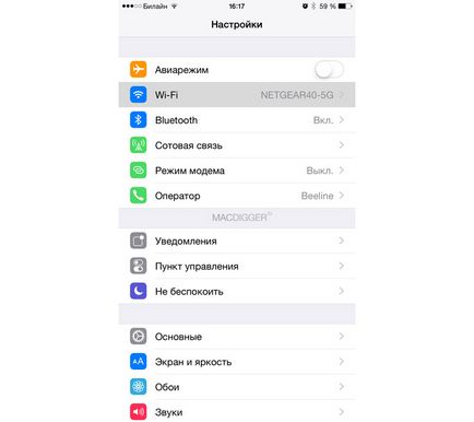 Cum de a accelera wi-fi pe iphone și ipad cu iOS 8