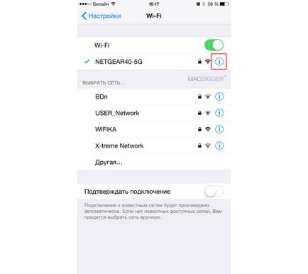 Cum de a accelera wi-fi pe iphone și ipad cu iOS 8