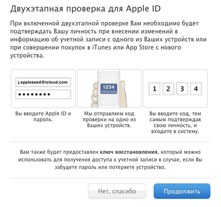 Як прискорити wi-fi на iphone, ipod touch і ipad з ios 8, корисне, новини