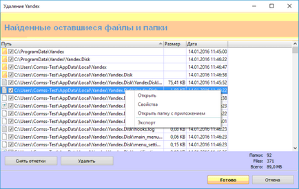 Cum se instalează și se elimină complet programul utorrent de pe computer