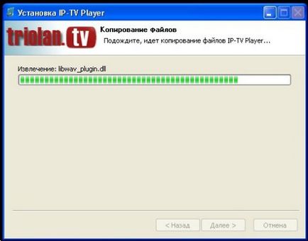 Як встановити ip-tv плеєр, service triolan kharkov