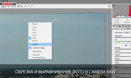 Як усунути шуми на фото в camera raw, корисні прийоми обробки фото зображень