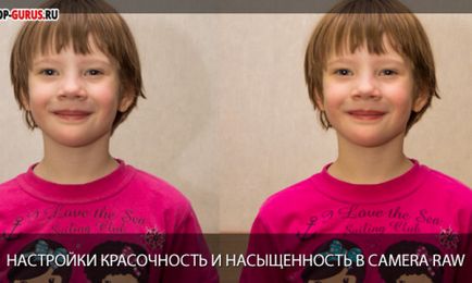 Як усунути шуми на фото в camera raw, корисні прийоми обробки фото зображень