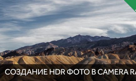 Як усунути шуми на фото в camera raw, корисні прийоми обробки фото зображень