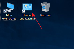 Як дізнатися які збої відбулися в windows 10