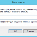 Як в active directory зробити щоб ім'я користувача виводилося в форматі прізвище та ім'я, настройка