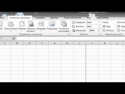 Cum se lucrează cu banda în Excel 2010 - aspectul paginii