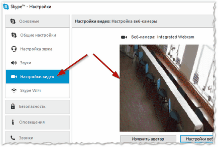 Cum să activați camera web pe laptop