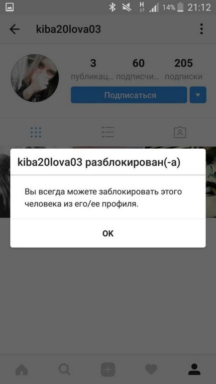 Cum se blochează o persoană în instagram