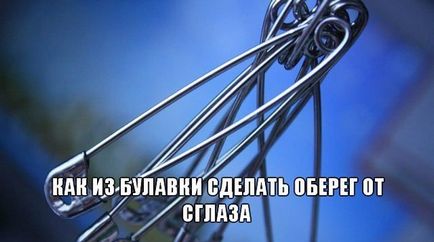 Як заговорити, приколоти і носити шпильку від пристріту