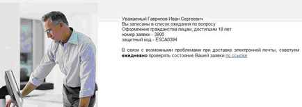 Як записатися на прийом до консульства ізраїлю в россии частина 2 - організації та консульства