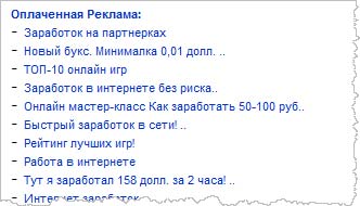 Як заробити на власному блозі для новачків!