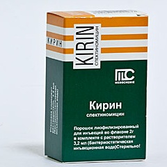 Kirin - oktatás, használata, jelzések (oka annak, fogyás) Kirin - oktatás, használata, jelzések
