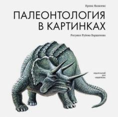 Книга що де чому велика ілюстрована дитяча енциклопедія