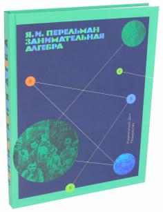 Книга що де чому велика ілюстрована дитяча енциклопедія