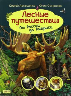 Книга що де чому велика ілюстрована дитяча енциклопедія