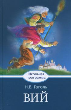 Книга комплект карток - породи собак - (16, 5х19, 5 см) - носова, Єпанова