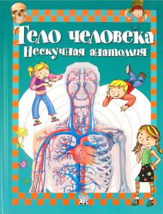 Книга комплект карток - породи собак - (16, 5х19, 5 см) - носова, Єпанова