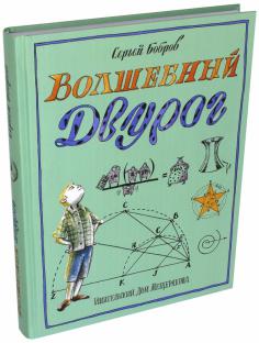 Книга комплект карток - породи собак - (16, 5х19, 5 см) - носова, Єпанова