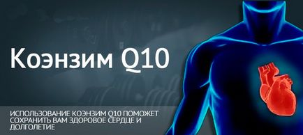 Coenzima q10 - instrucțiuni de utilizare și recenzii