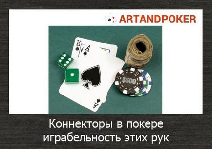 Conectorii în poker, jocul acestor mâini