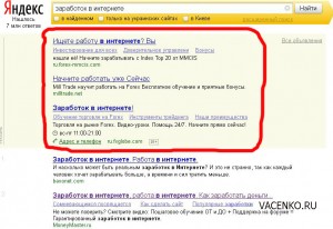 Publicitate contextuală anunțuri Google