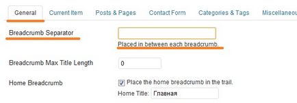 Красиві хлібні крихти (breadcrumbs) для звичайного сайту і для блогів wordpress на css3