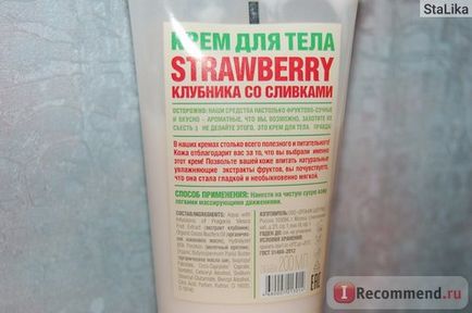 Крем для тіла organic shop strawberry полуниця з вершками - «фруктово-соковитий крем для яскравого і
