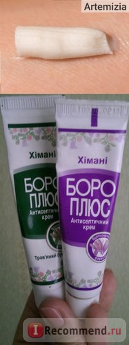 Cream Himanen boroplyus egészséges bőr antiszeptikus - „Boro plus krém - nem érdekel, tejszín, és