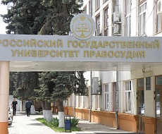 Agenția de Informații Judiciare Kuban