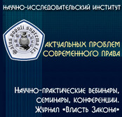 Кубанське агенство судової інформації