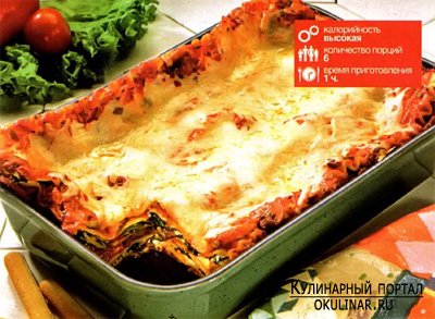 Lasagna - rețete culinare cu fotografii simple și ușor de pregătit