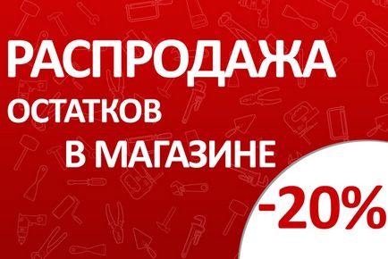 Лазер для укладання плитки bosch gtl 3 0601015200 - bosch stock