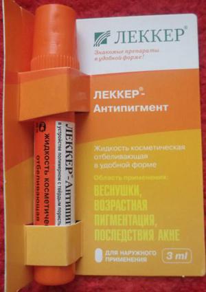 Lecker antipigment отзывы, состав, инструкция по применению