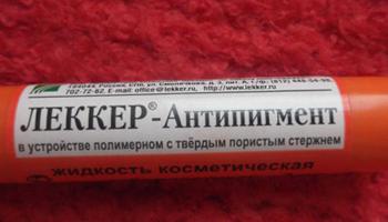 Lecker antipigment отзывы, состав, инструкция по применению