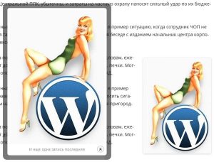 Lightbox plus colorbox - afișare imagini, wpnice - site-ul dvs. despre wordpress